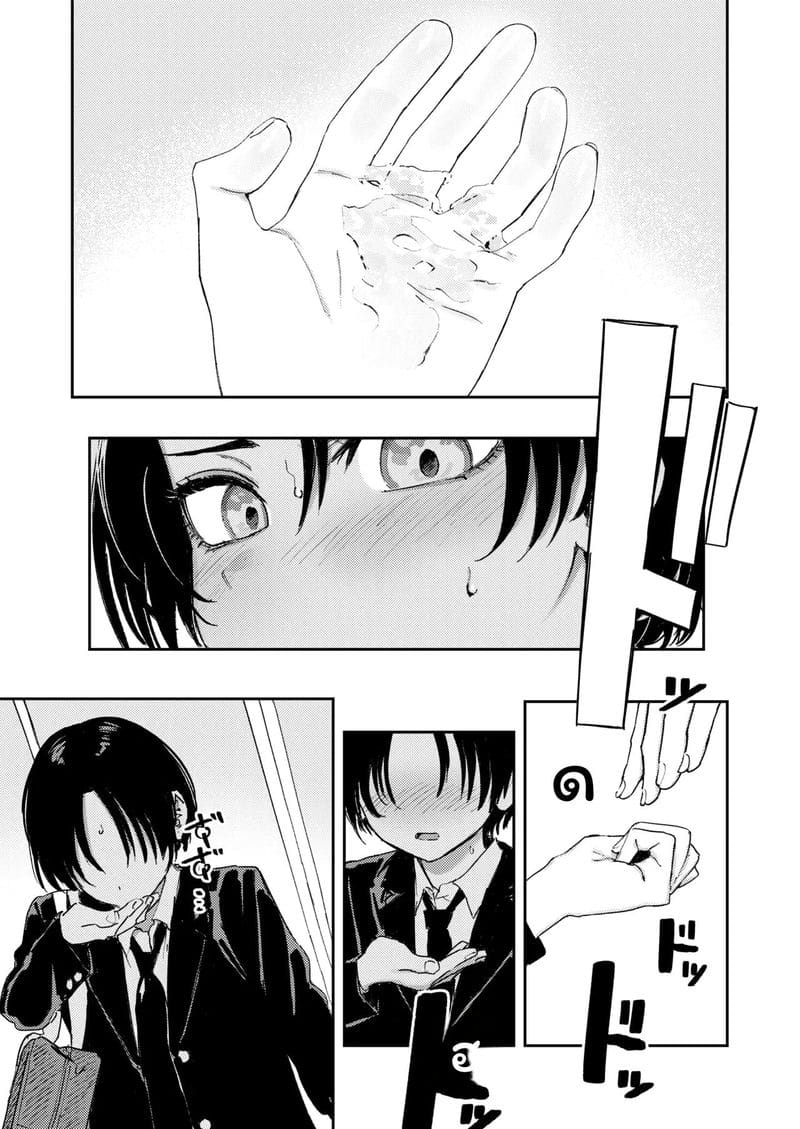 เบื่อ... ช่วยตัวเองเงี่ยนสุดๆ 43