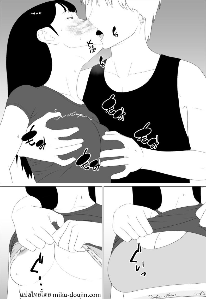 อ่านโดจิน น้องสาวนายแม่งโคตรเซ็กซี่เลย แปลไทย หน้า 14 แนว big breasts