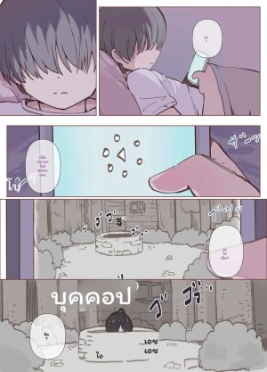 อ่านโดจิน ผีสาว... โดนเย็ด แปลไทย ฟรี - ค้นหา a wish for momo-chan แปลไทย มังงะ มังงะ แปลไทย hentai hentai DDoujin-TH