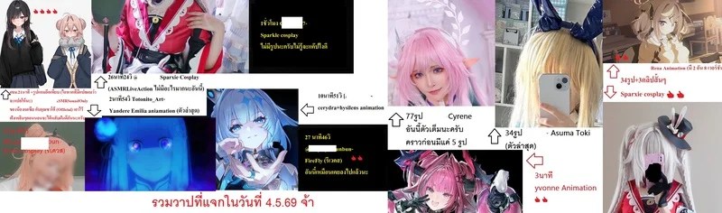 อ่านโดจิน การคลี่คลายปัญหาของยอดนักสืบ แปลไทย หน้า 21 แนว tile