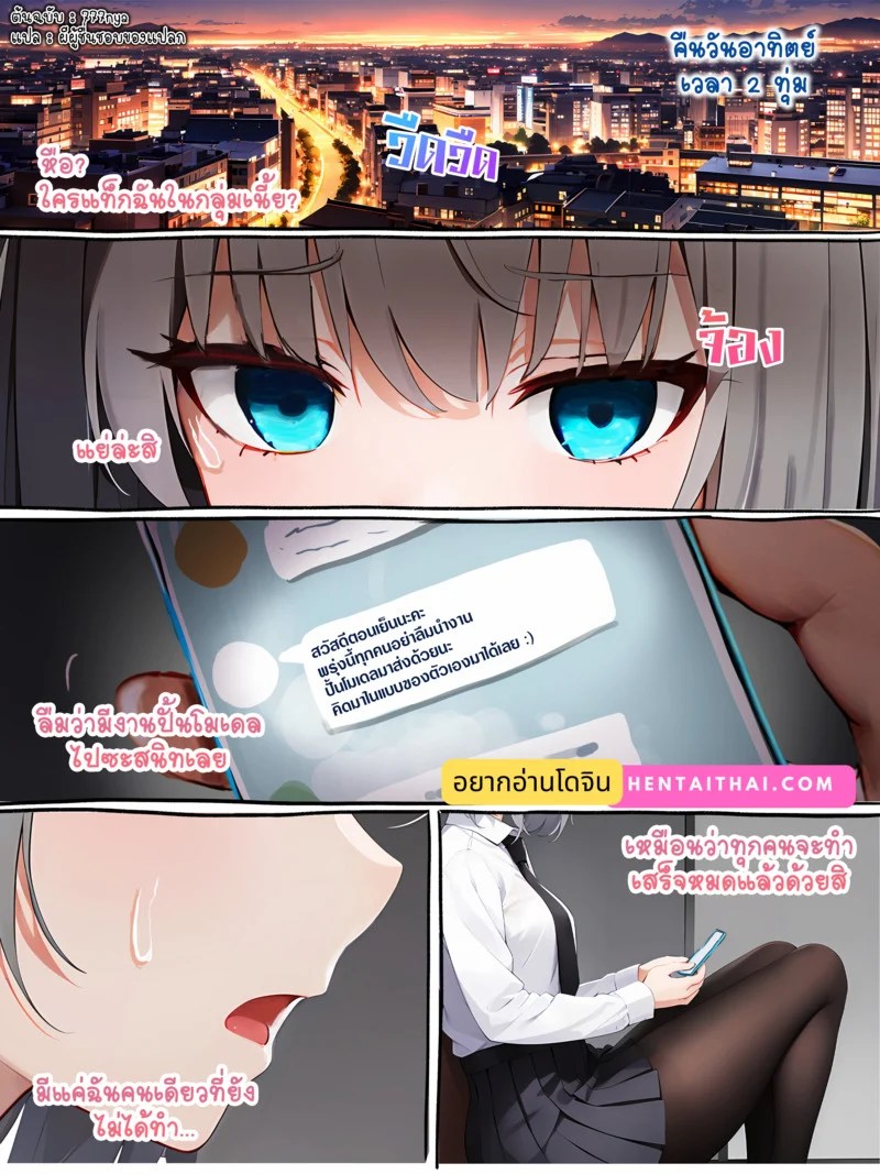 อ่านโดจิน ความลับของหยุน ตอนพิเศษ โมเดลภูเขาไฟ [777nya] แปลไทย หน้า 2 แนว 777nya