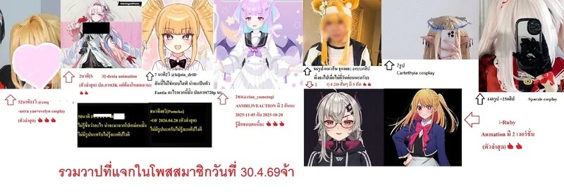 อ่านโดจิน แทนคำขอโทษนะ แปลไทย หน้า 26 แนว sandrone