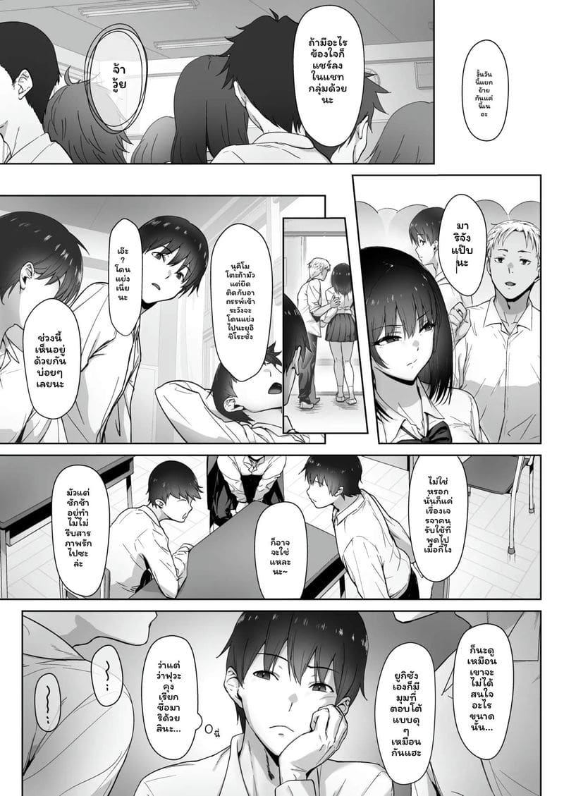 เทศกาล... โดนแย่งสุดๆ 8