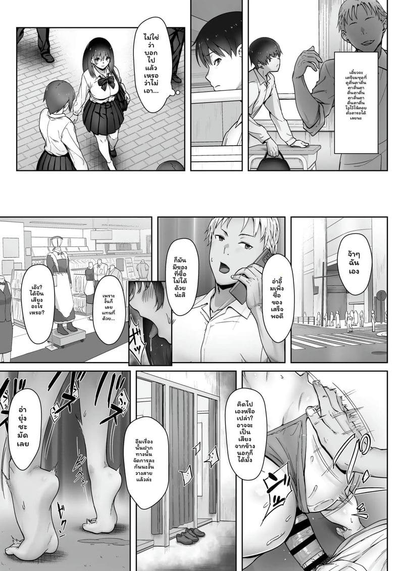 เทศกาล... โดนแย่งสุดๆ 16