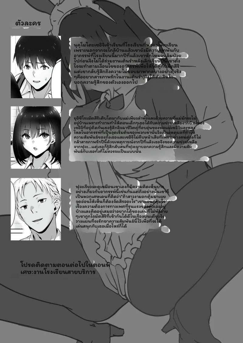 เทศกาล... โดนแย่งสุดๆ 36