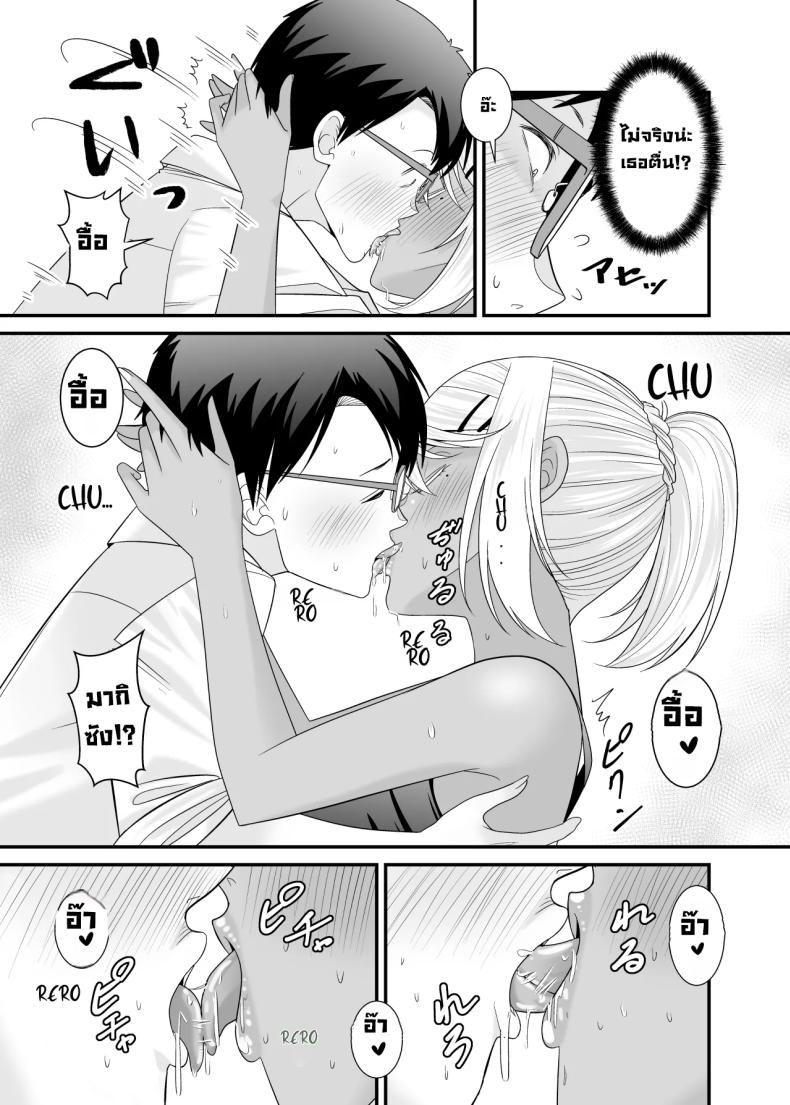เมียรุ่นพี่ยั่วผมก่อน 15