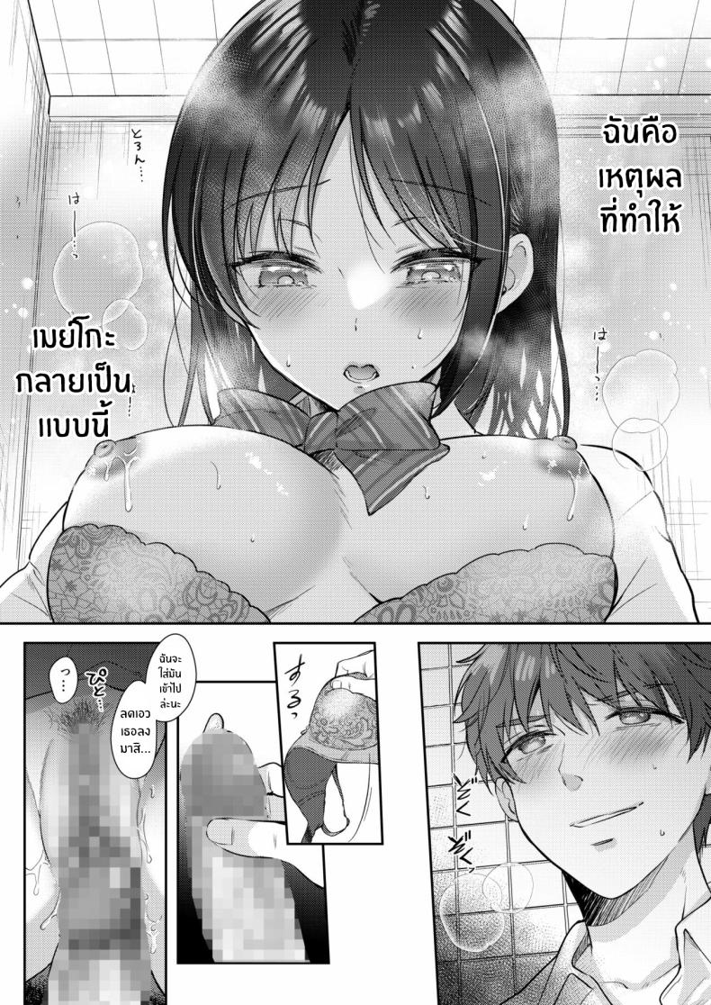 ความรู้สึกไม่ชัดเจน 2 41