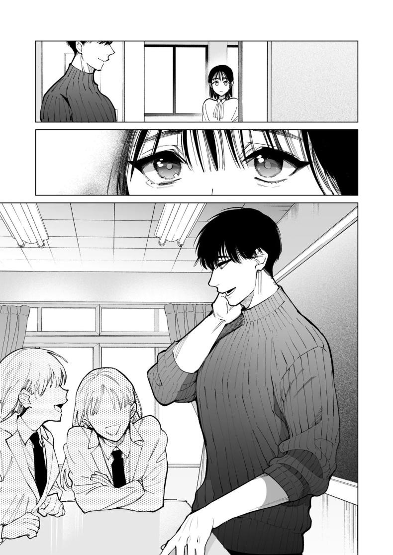 ครูมุนาคาตะคลั่งรักครูใหม่ 1