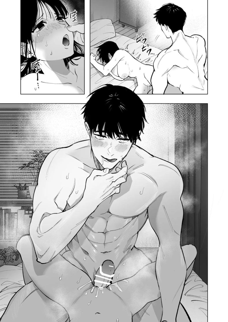 ครูมุนาคาตะคลั่งรักครูใหม่ 11