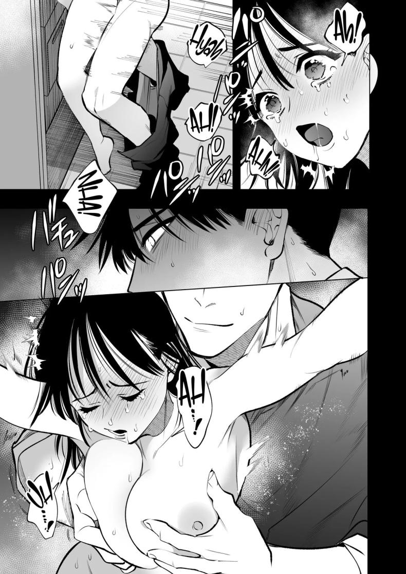 ครูมุนาคาตะคลั่งรักครูใหม่ 49