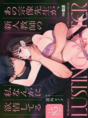 อ่านโดจิน ครูมุนาคาตะคลั่งรักครูใหม่ แปลไทย ฟรี - ค้นหา a wish for momo-chan โดจิน hentai hentai hentai มังงะ DDoujin-TH