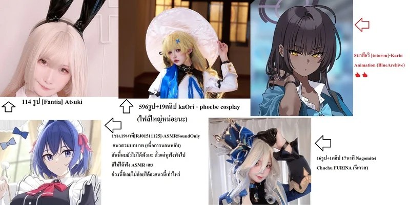 นิยายรักสุดอันตรายของน้องมิโยะ 26
