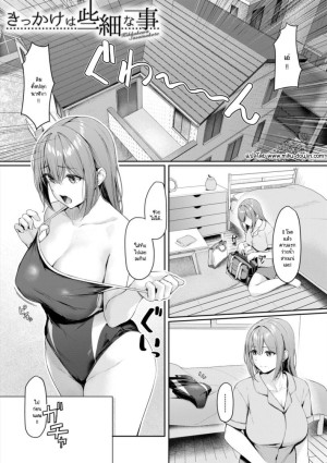 อ่านโดจิน เรื่องวุ่นๆ ในเช้าที่เร่งรีบ แปลไทย ฟรี - ค้นหา a wish for momo-chan มังงะ โดจิน มังงะ hentai แปลไทย แปลไทย แปลไทย DDoujin-TH