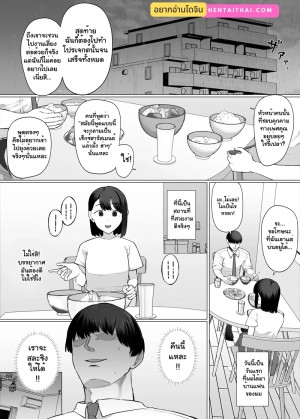 อ่านโดจิน แฟนของพี่ผัวของน้อง แปลไทย ฟรี - ค้นหา a wish for momo-chan แปลไทย มังงะ โดจิน แปลไทย โดจิน แปลไทย แปลไทย DDoujin-TH