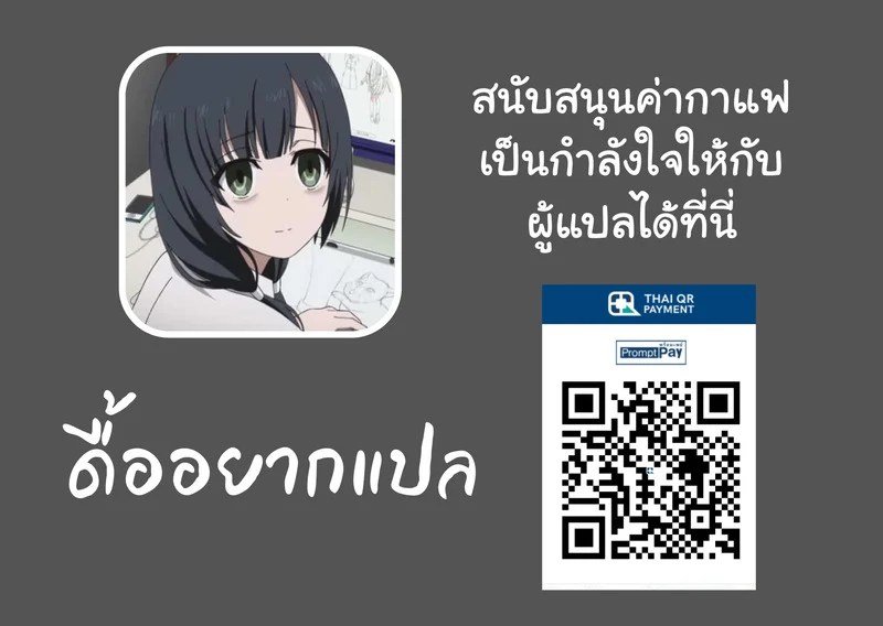บริการในวันอันตราย 4