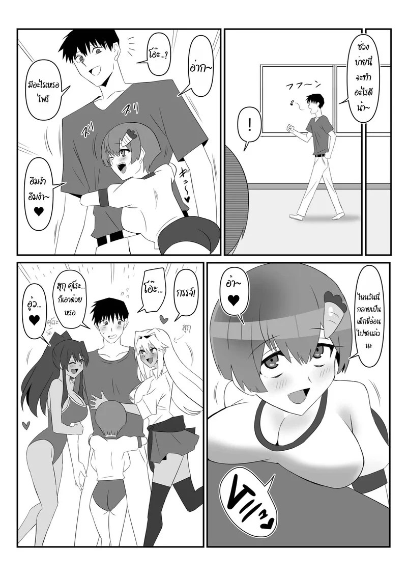 อ่านโดจิน ฮาเร็มซอมบี้ 10 แปลไทย หน้า 6 แนว kagemusya