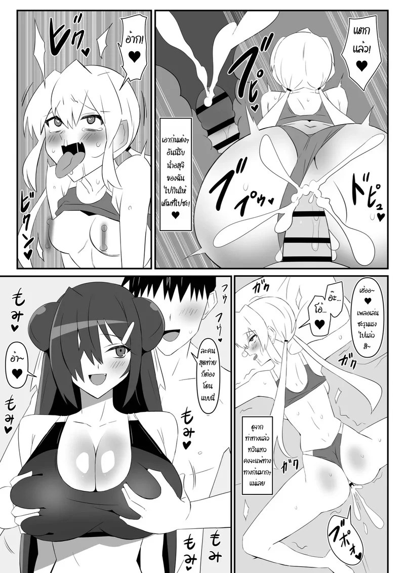 อ่านโดจิน ฮาเร็มซอมบี้ 10 แปลไทย หน้า 33 แนว kagemusya