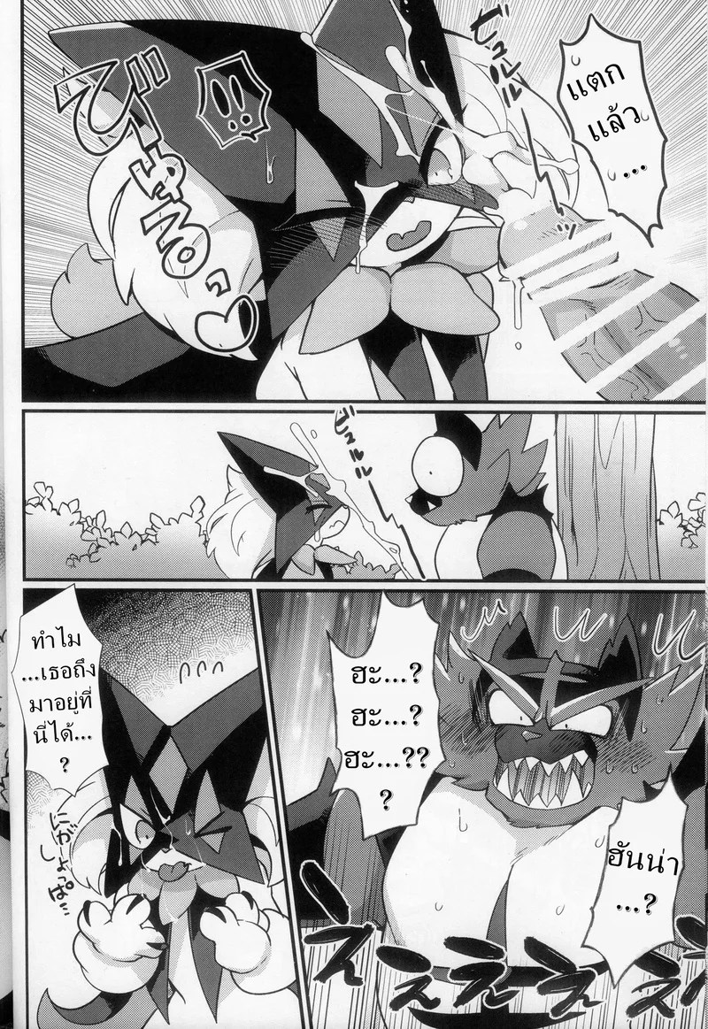 อ่านโดจิน ม่อนน้อง รักม่อนพี่ แปลไทย หน้า 7 แนว pokemon