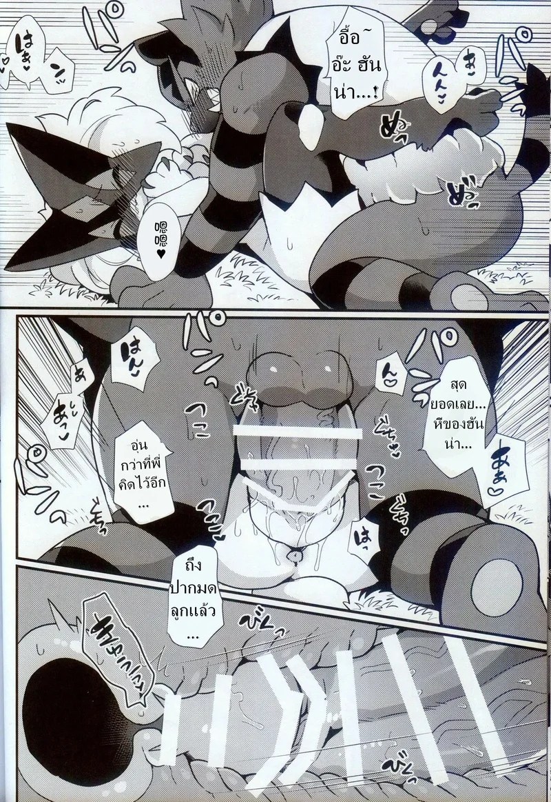 อ่านโดจิน ม่อนน้อง รักม่อนพี่ แปลไทย หน้า 15 แนว pokemon