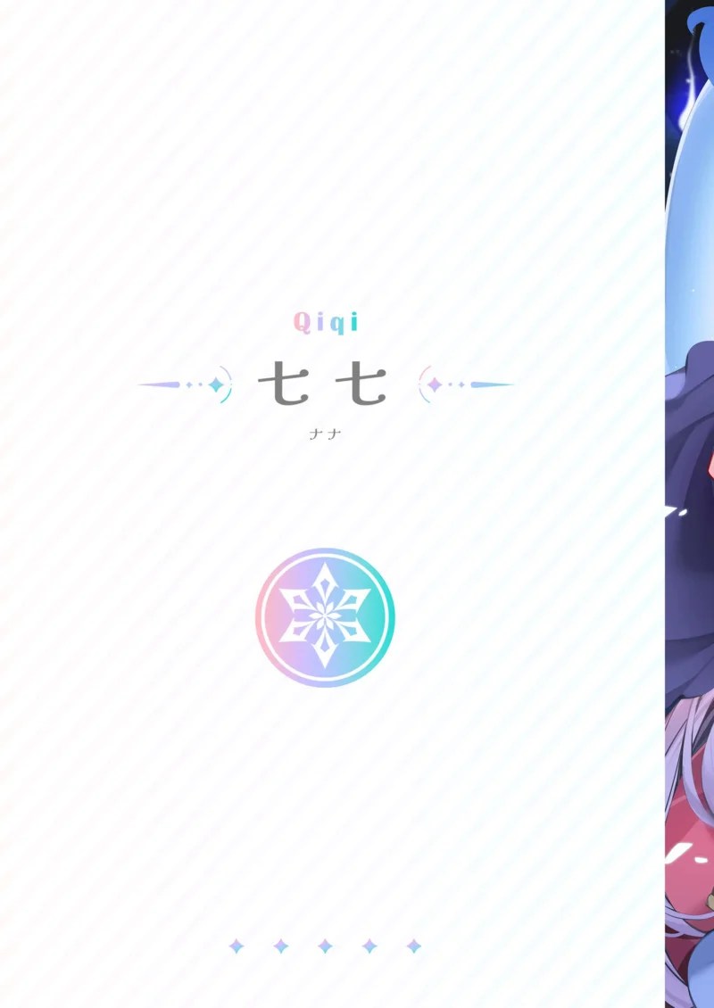 อ่านโดจิน ของดีย์ มีหลายคน หน้า 13 แปลไทย