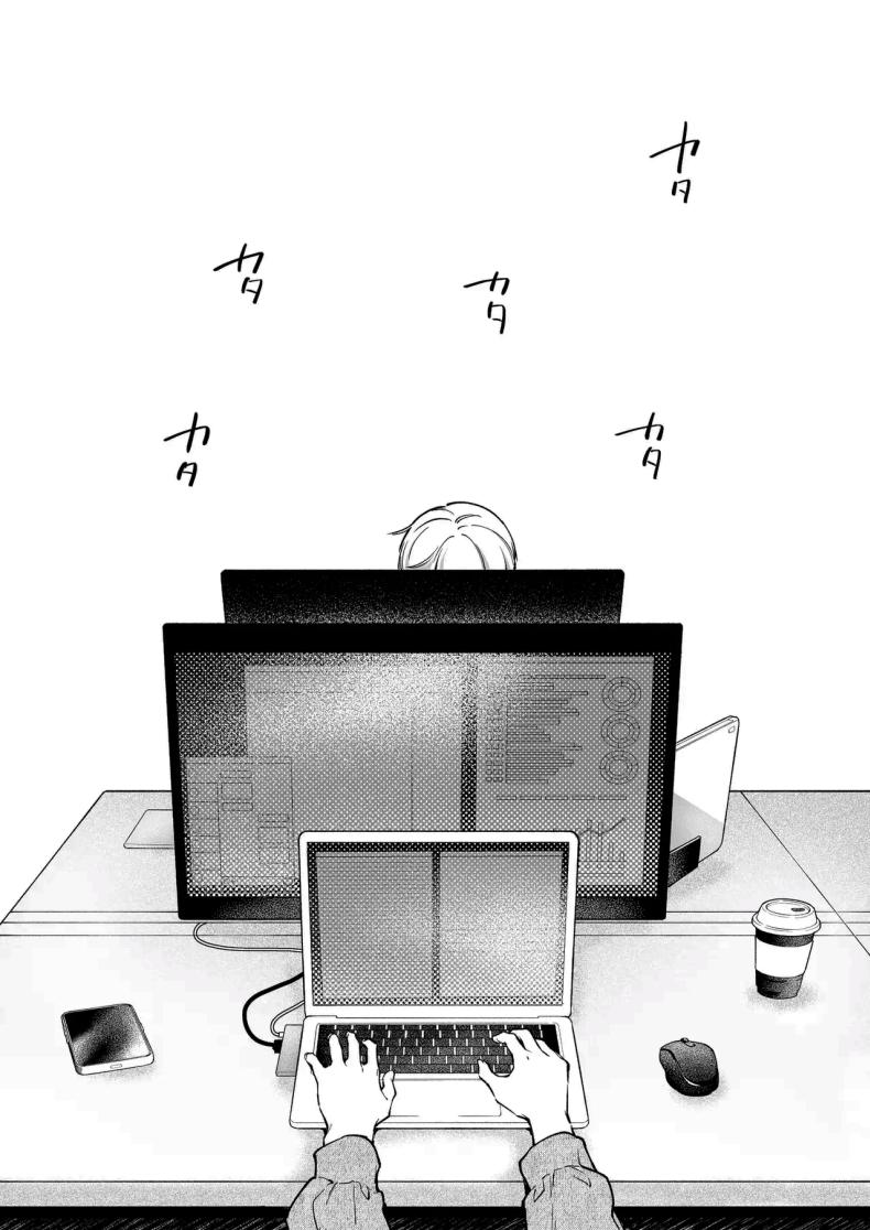 ฉันอยากได้ครั้งแรกของนาย 71