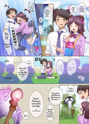 อ่านโดจิน เจ้าหญิงยูริสาวเปลี่ยนเพศ แปลไทย ฟรี - ค้นหา a wish for momo-chan มังงะ โดจิน มังงะ แปลไทย โดจิน โดจิน มังงะ มังงะ hentai โดจิน แปลไทย DDoujin-TH