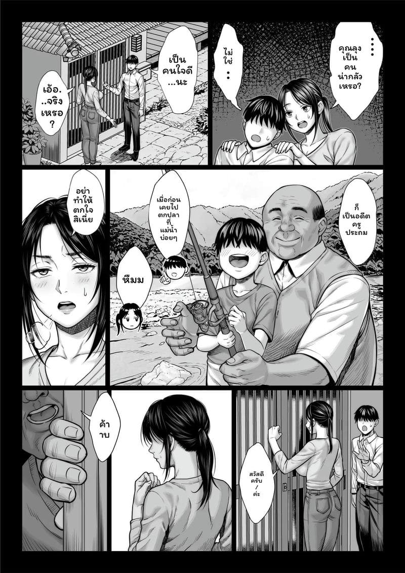 ลุงสุดหื่นจับสาวเย็ด 115