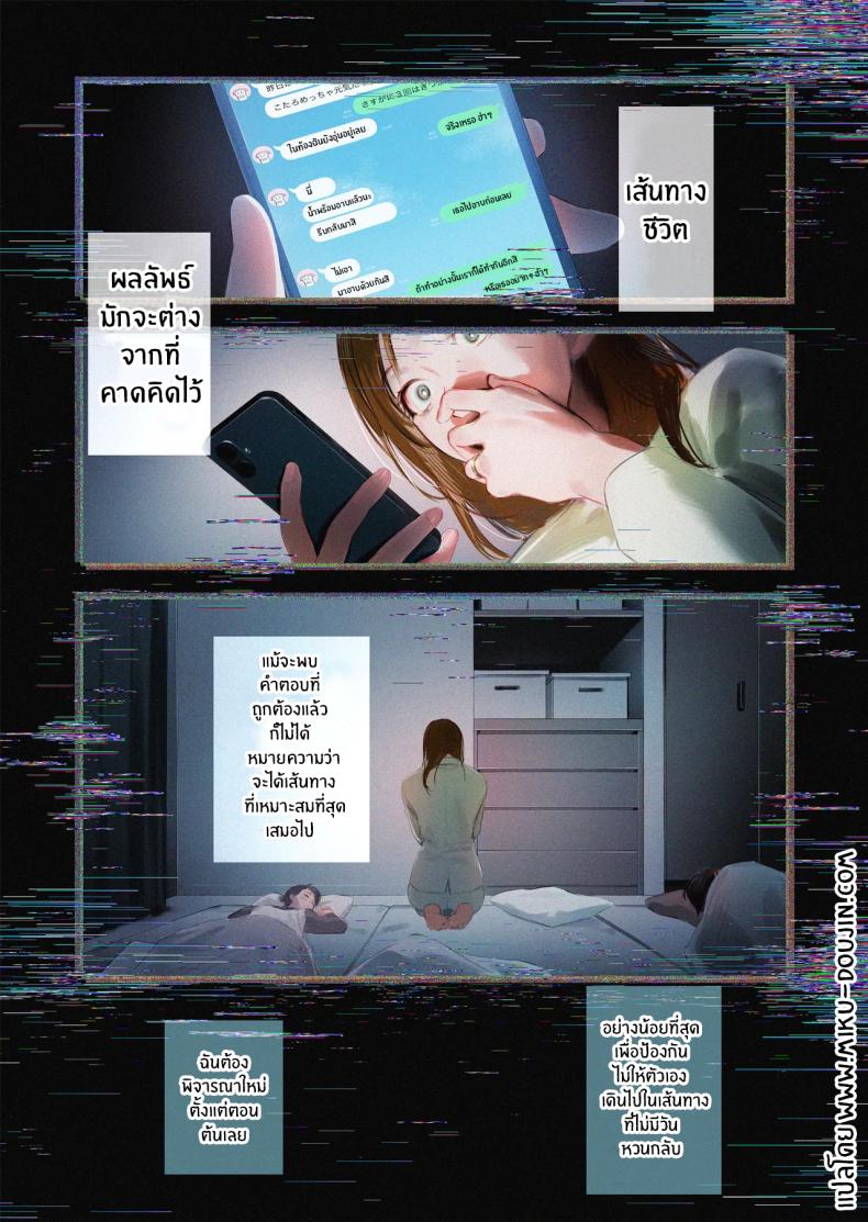 ความสัมพันธ์ข้างบ้าน 1