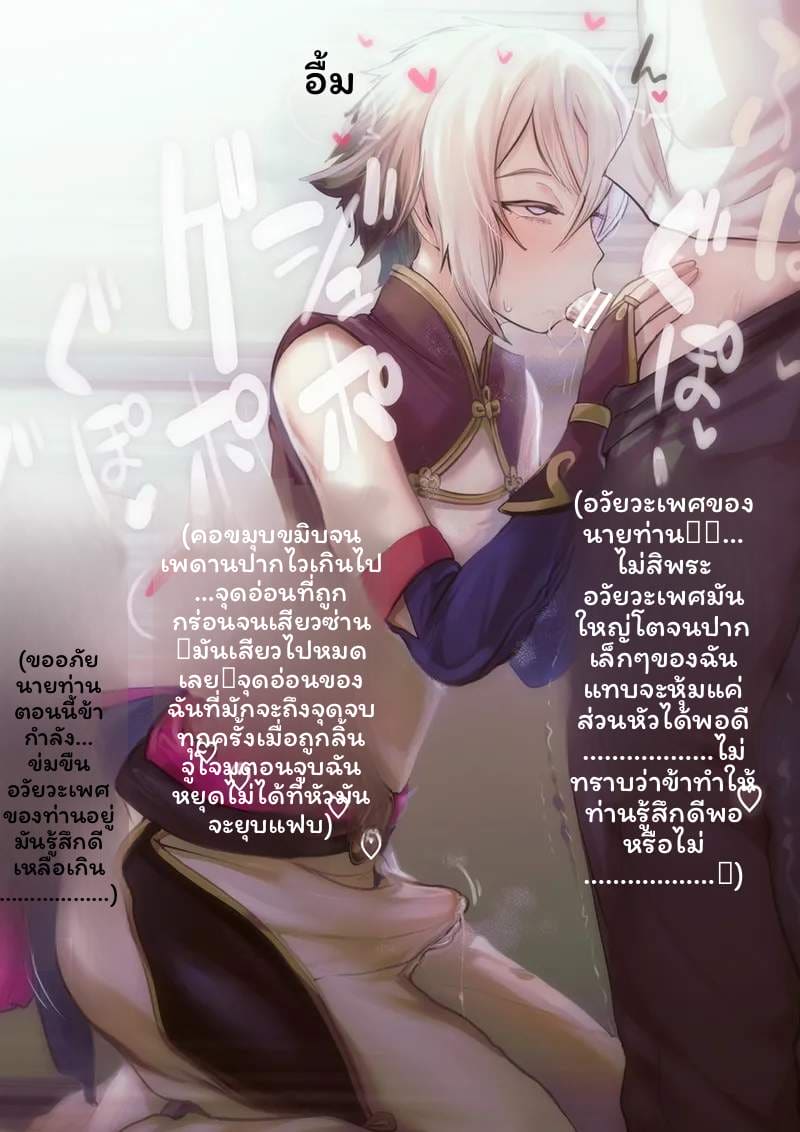 ปากดูดเย็ดกับหัวศีรษะ 4