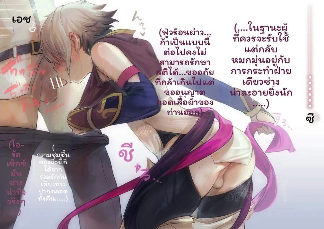 ปากดูดเย็ดกับหัวศีรษะ 5