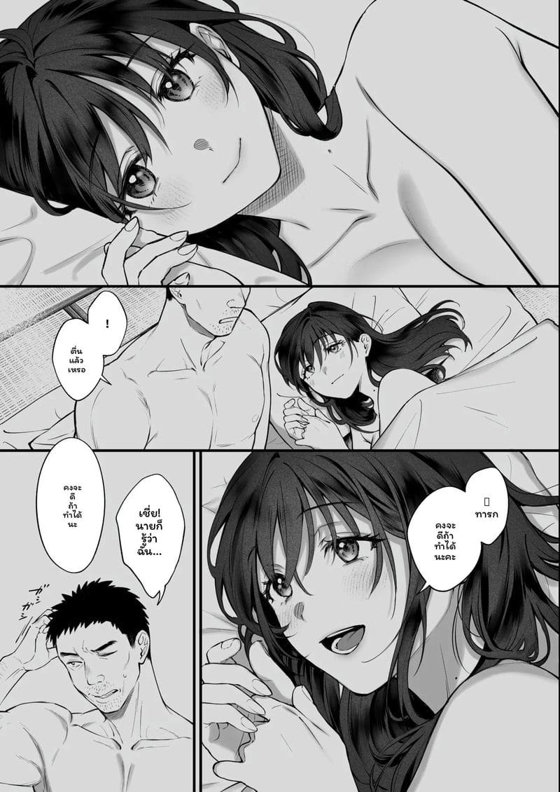 พยาบาลสาวสุดเซ็กส์ที่รักลุง 69