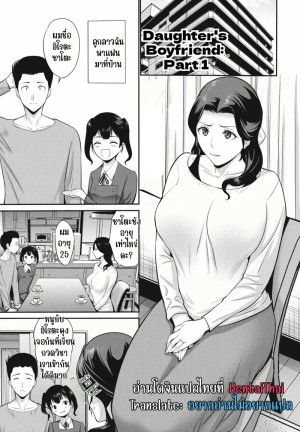 อ่านโดจิน แฟนของลูกสาว แปลไทย ฟรี - ค้นหา a wish for momo-chan แปลไทย มังงะ มังงะ hentai มังงะ แปลไทย hentai แปลไทย แปลไทย แปลไทย มังงะ มังงะ DDoujin-TH