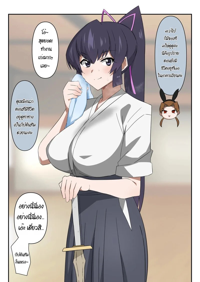 ฮาเร็มซอมบี้ 12 15