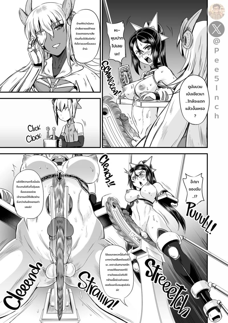 ระบบฝึกฝนน้ำอสุจิของสาวน้อยเวทมนตร์ 3 13