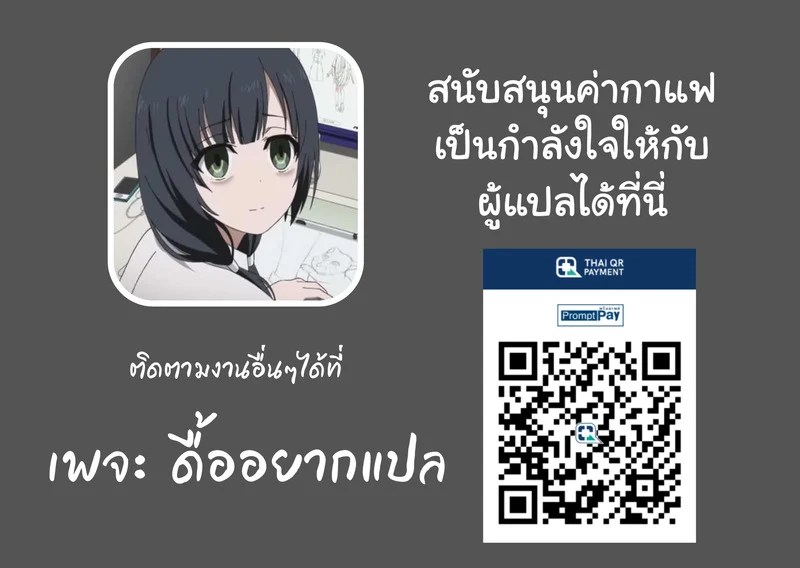 ฝึกพิเศษกับโอกุริ 29