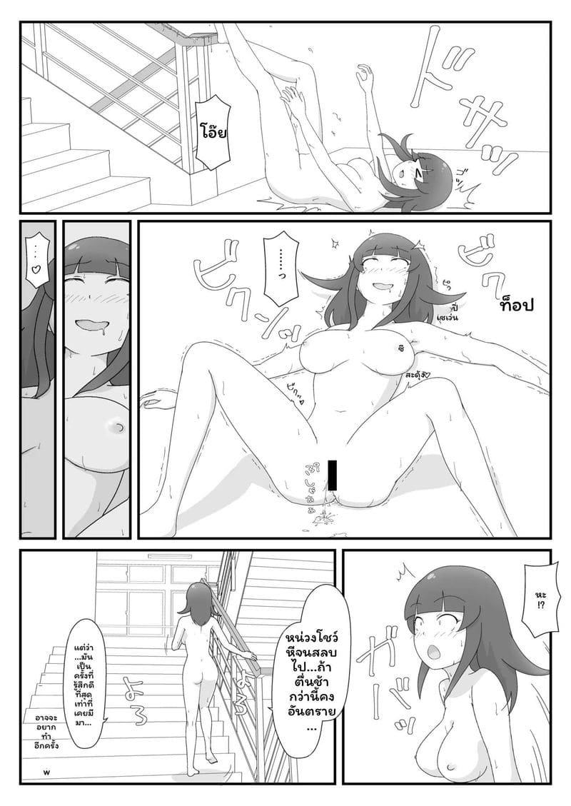 แอบถ่าย AI ปลอม 15