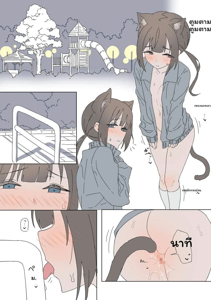 สาวแมวโชว์เสียวแอบถ่าย 7