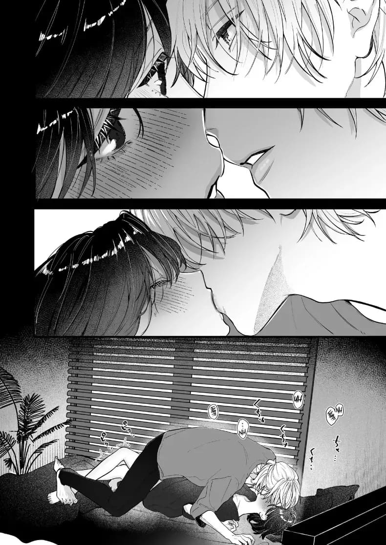 อุระซังอยากเป็นมากกว่าคนรู้จัก 24
