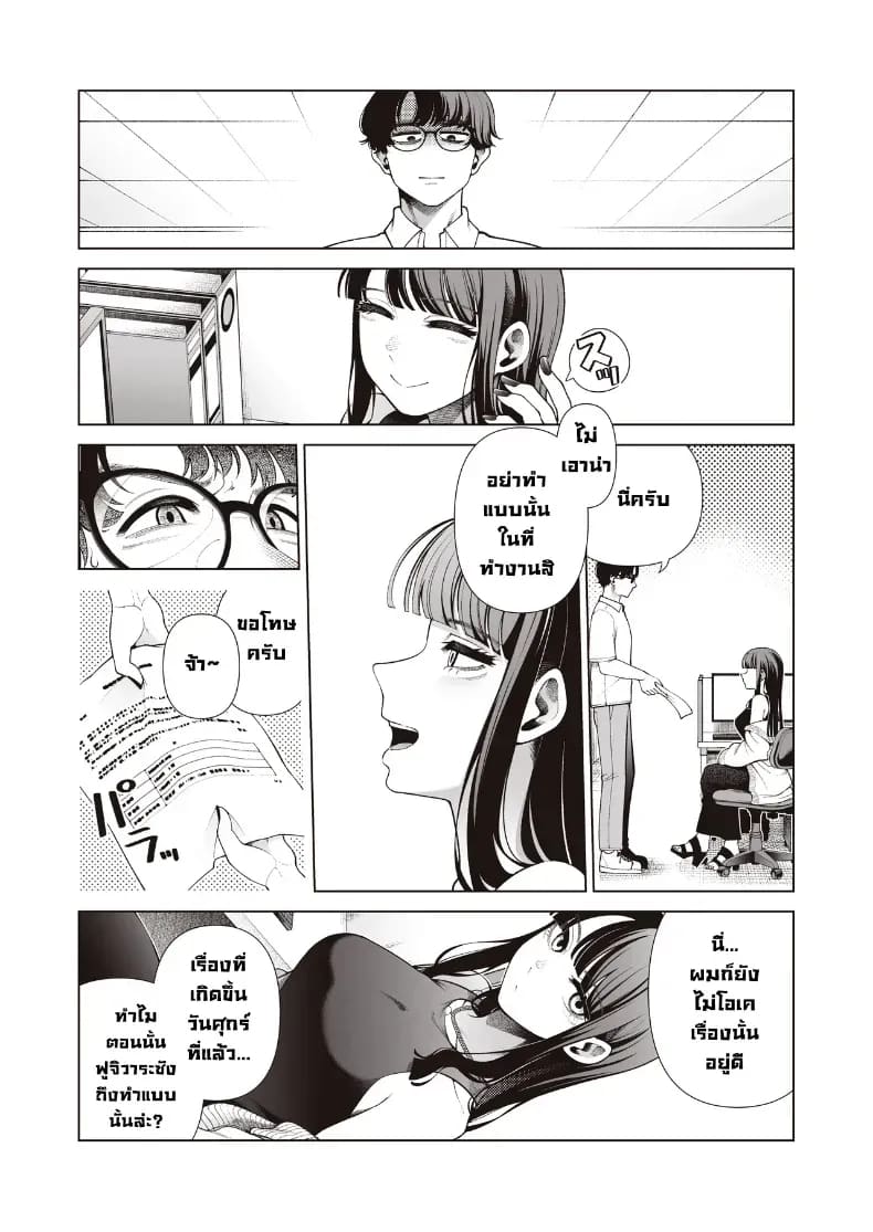 เป็นแฟนไม่เอาขอเป็นคู่เย็ด 55