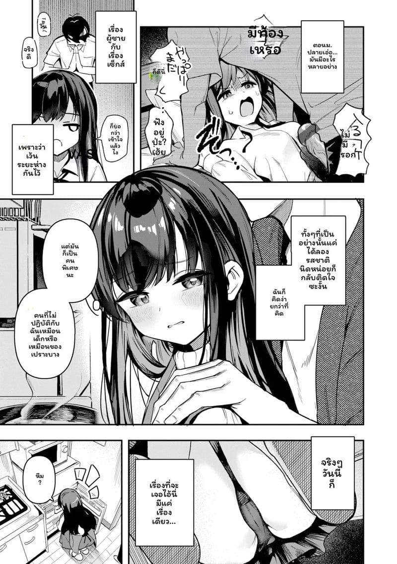 หญิงสาว 6