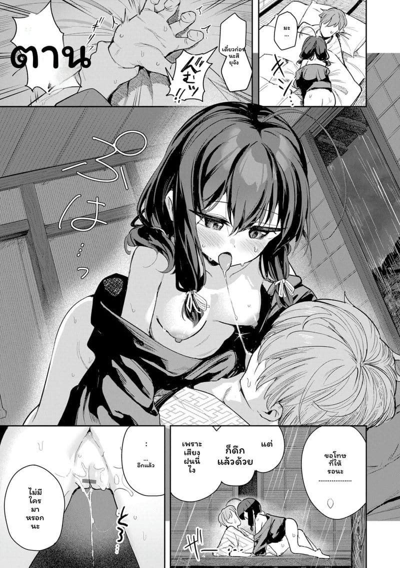 หญิงสาว 40