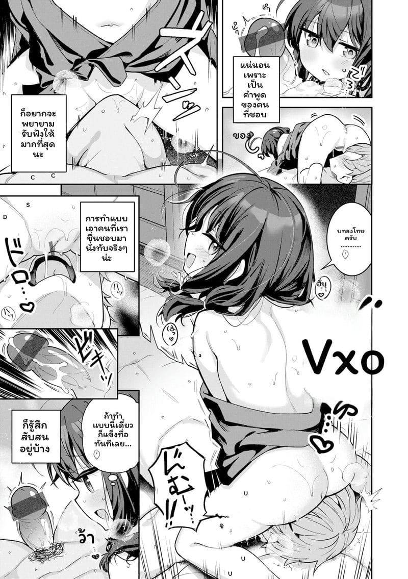 หญิงสาว 56