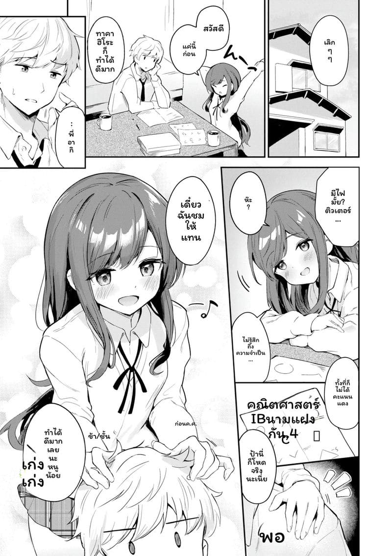 หญิงสาว 118