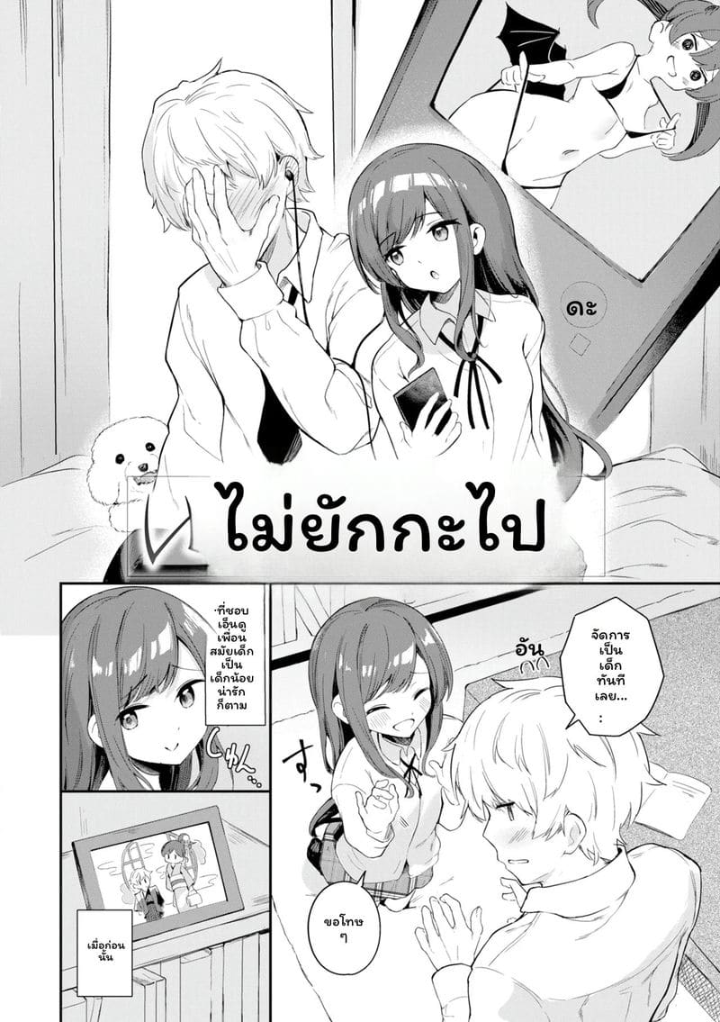 หญิงสาว 119