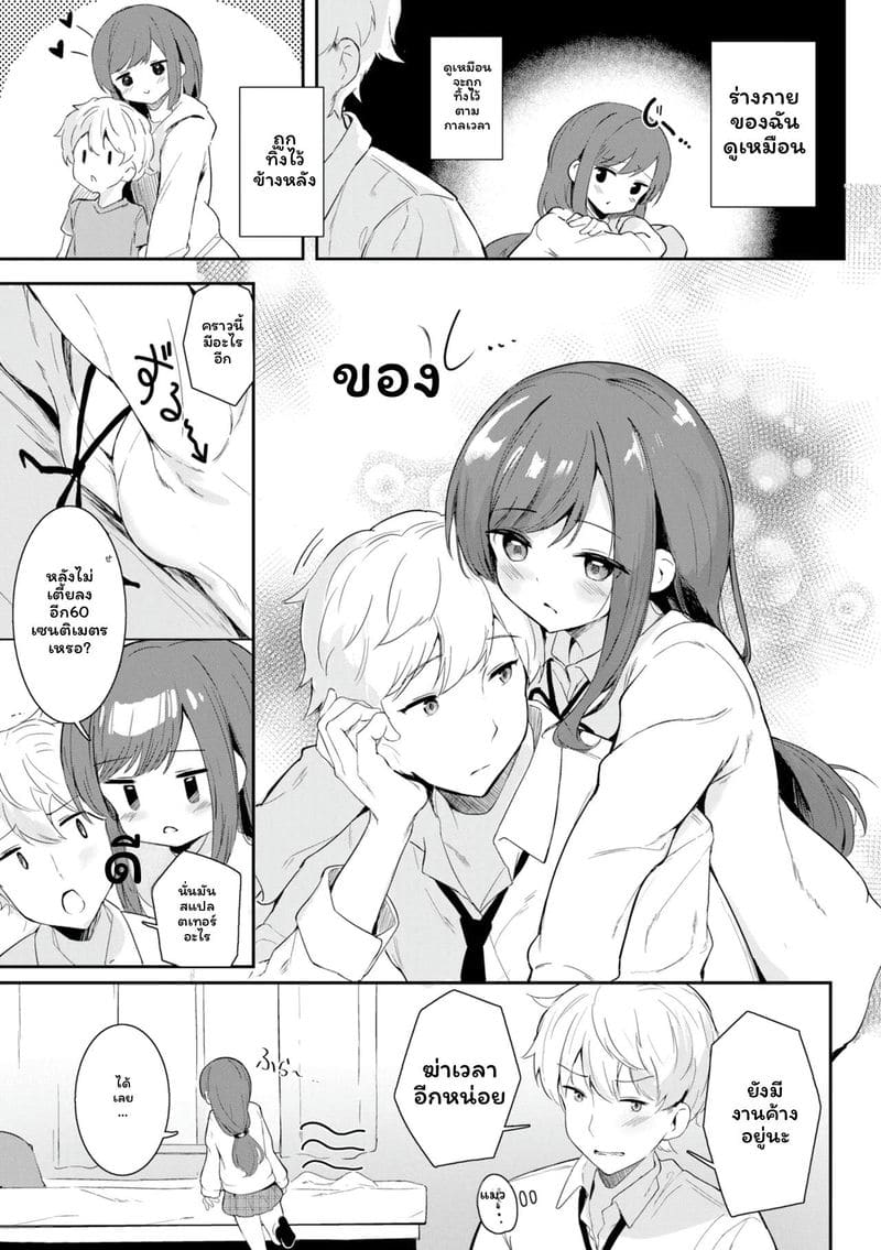 หญิงสาว 120