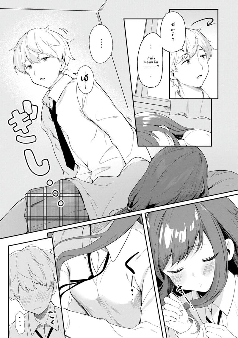 หญิงสาว 122