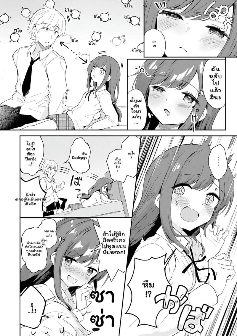 หญิงสาว 123