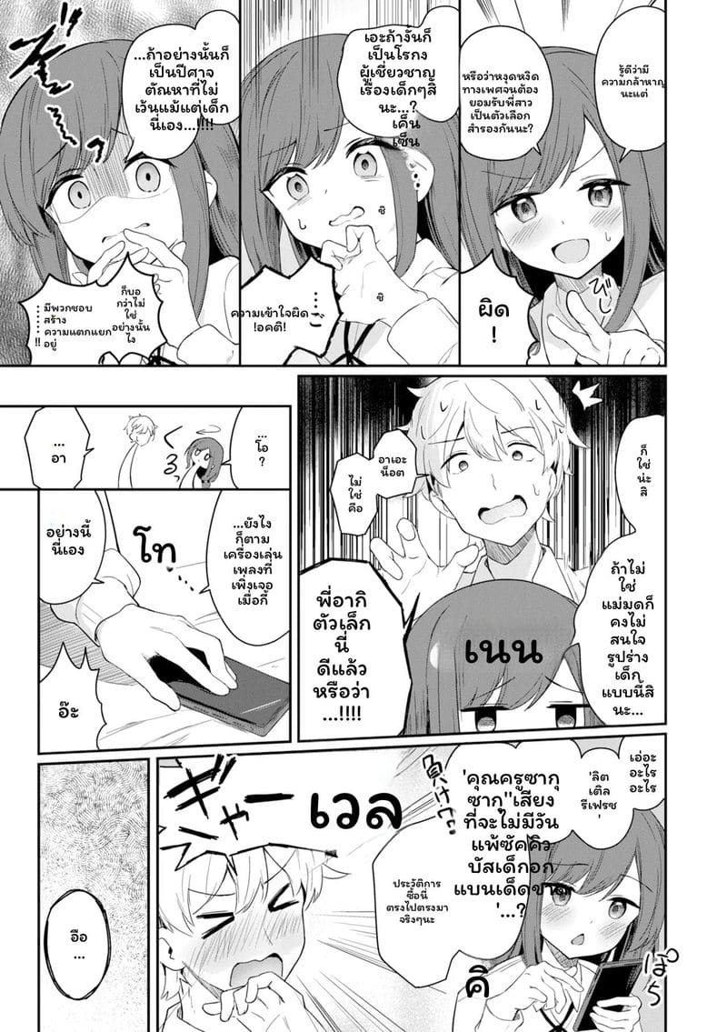 หญิงสาว 124