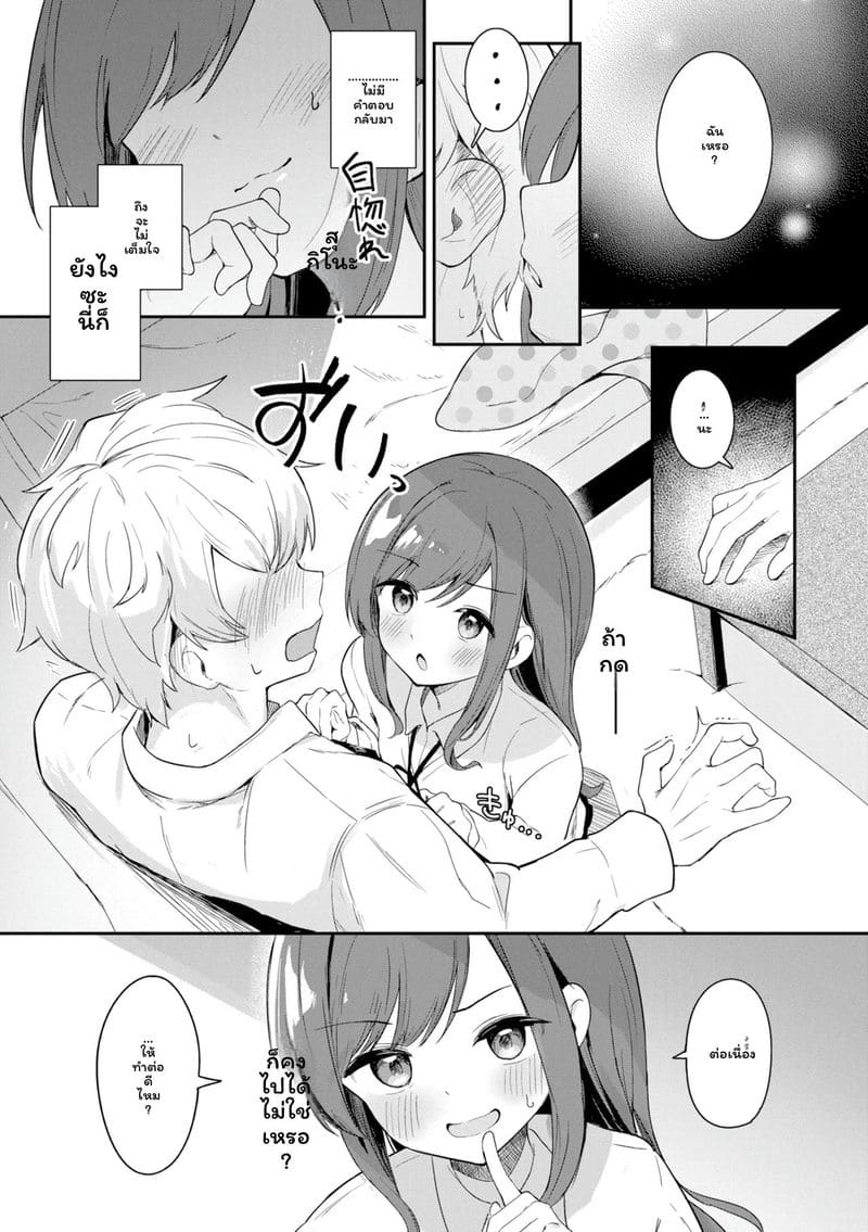 หญิงสาว 126