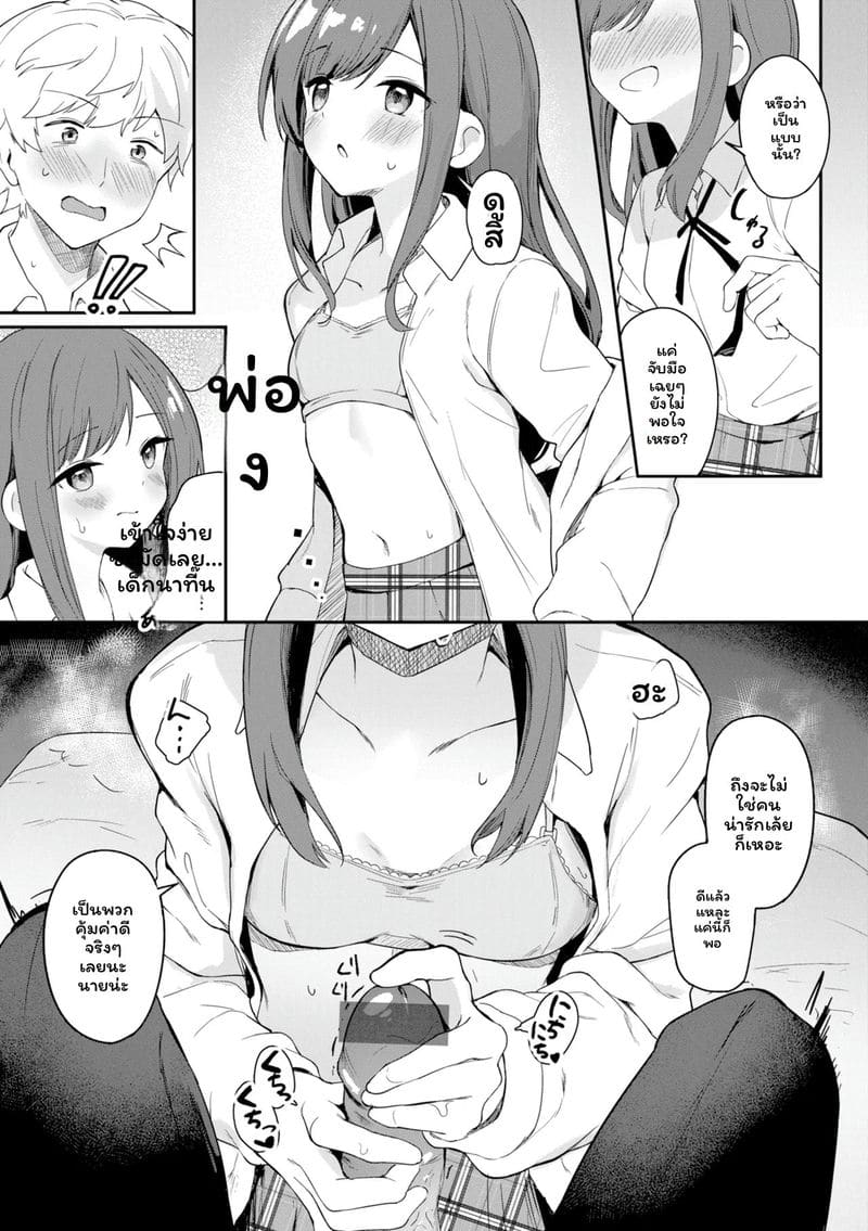หญิงสาว 128